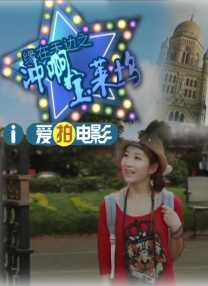 国产欧美一区二区精品久久久
